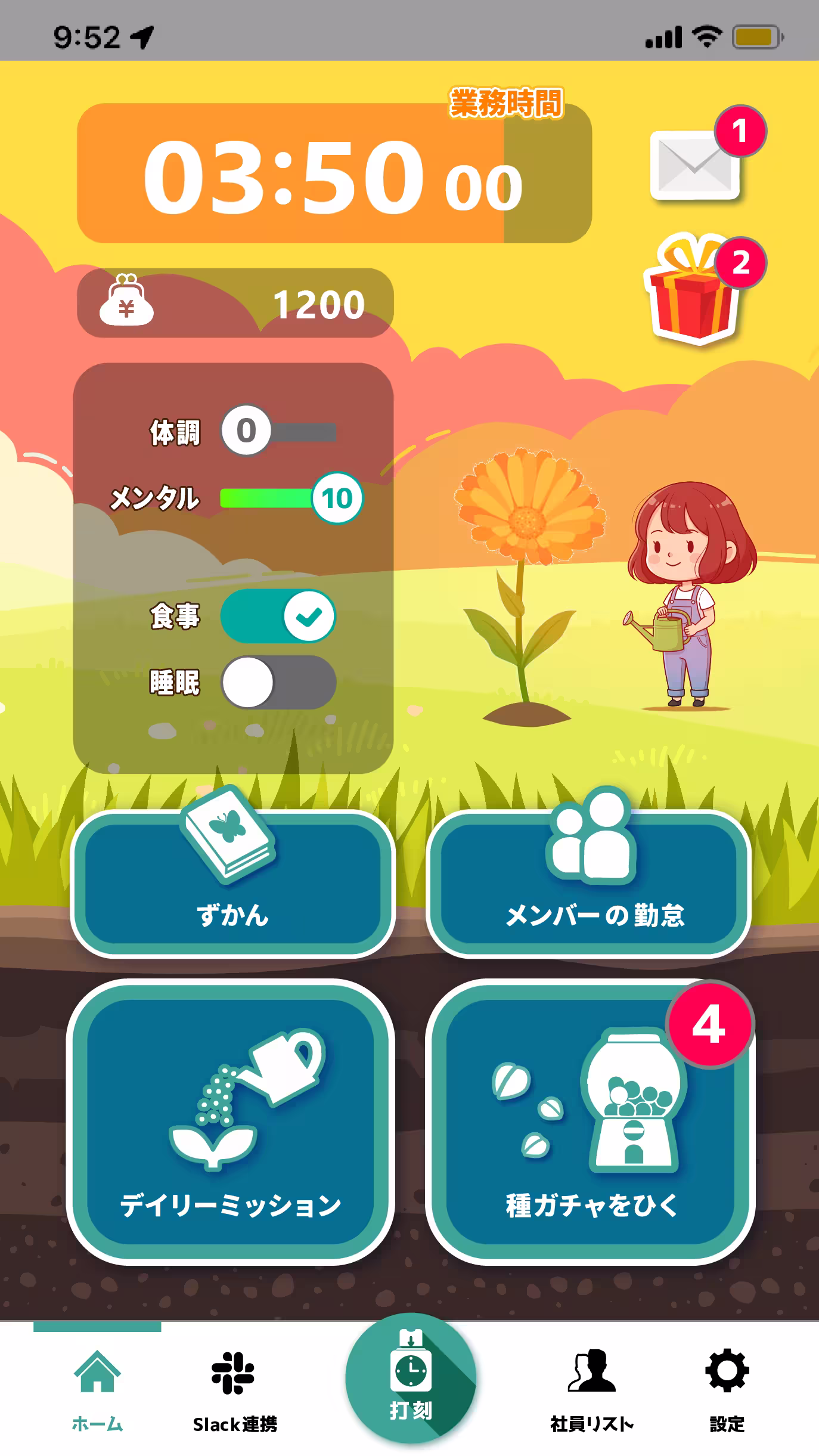 アプリUIデザイン3
